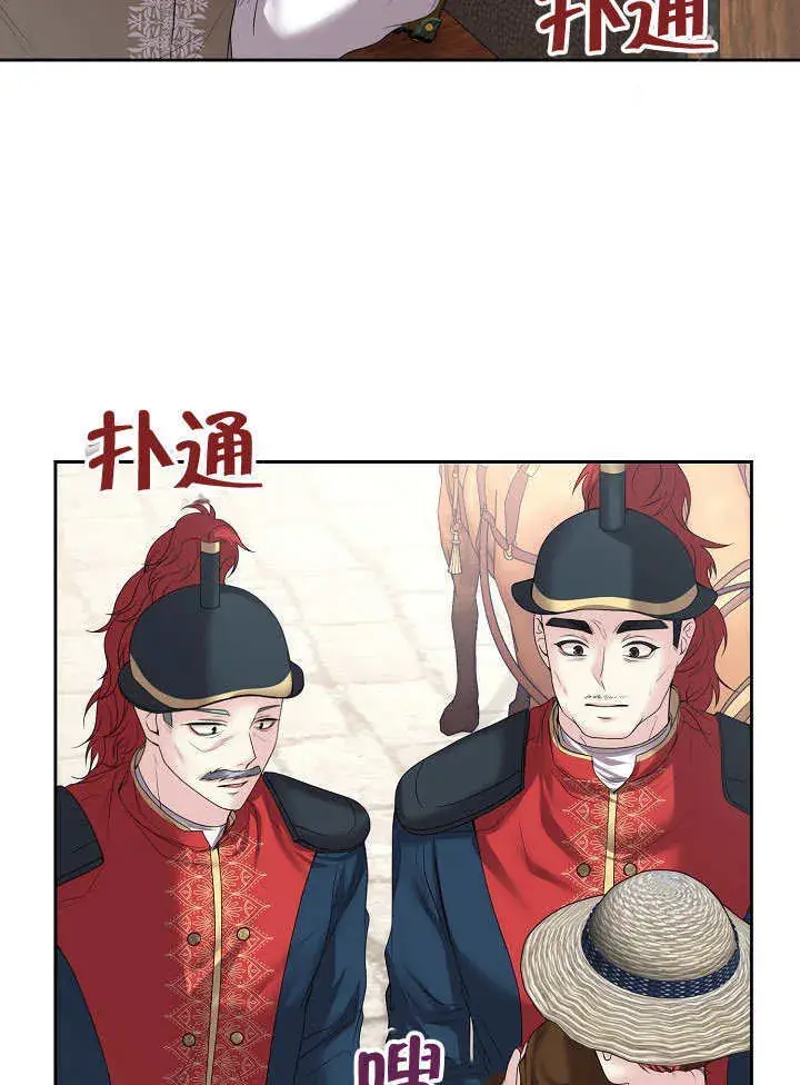 漫画《离婚是条件》第08话第51张图