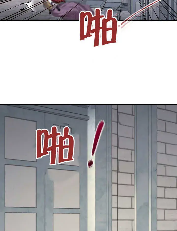 漫画《离婚是条件》第08话第86张图