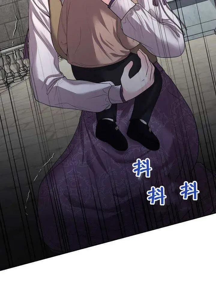 漫画《离婚是条件》第08话第89张图