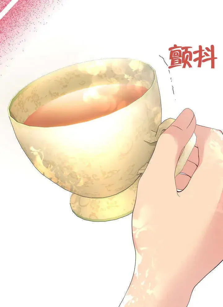 《离婚是条件》第09话图97