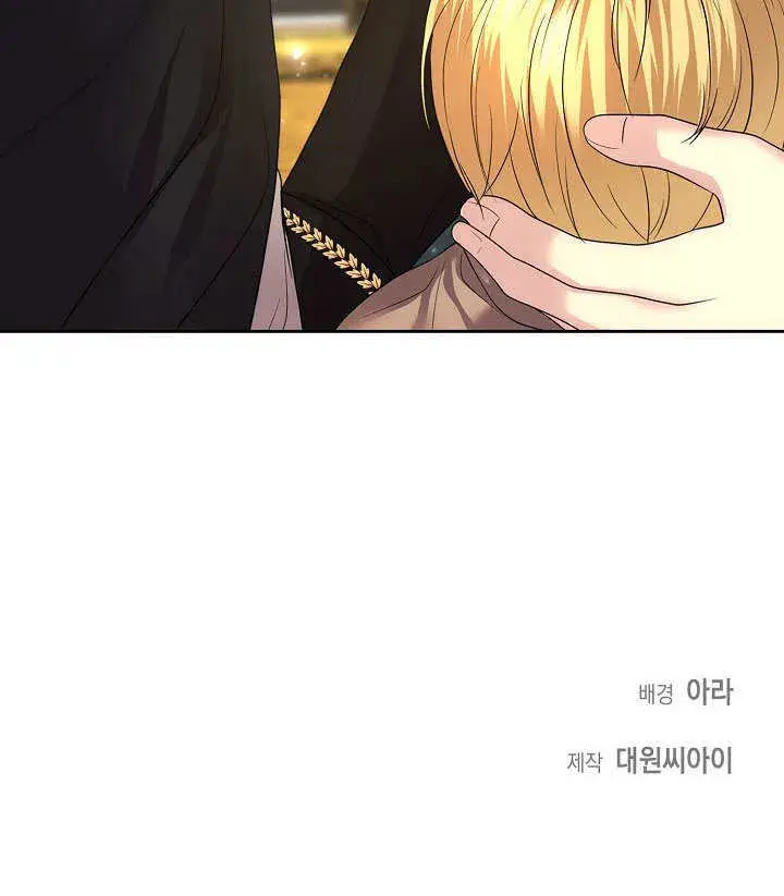 漫画《离婚是条件》第10话第112张图