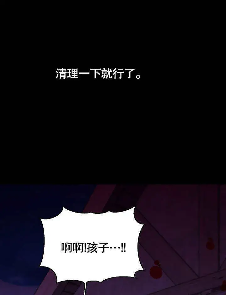 漫画《离婚是条件》第10话第13张图