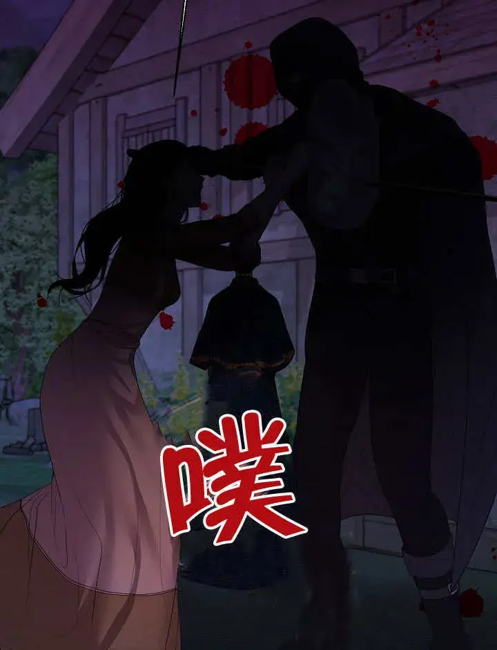 漫画《离婚是条件》第10话第14张图