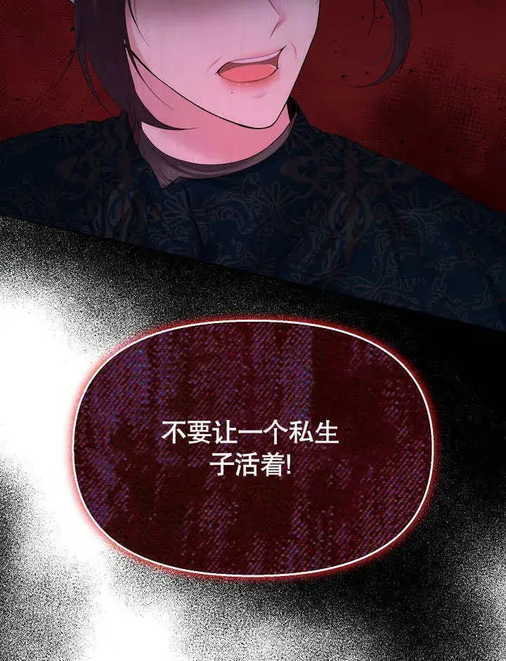 漫画《离婚是条件》第10话第16张图