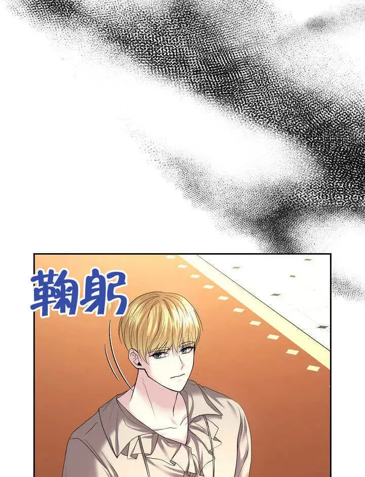 漫画《离婚是条件》第10话第25张图