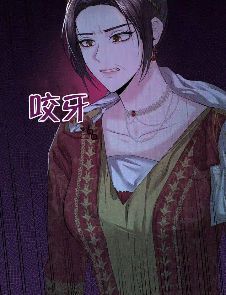漫画《离婚是条件》第10话第27张图