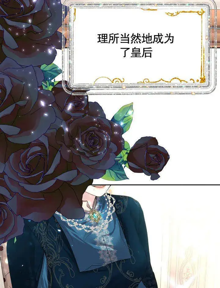 漫画《离婚是条件》第10话第5张图