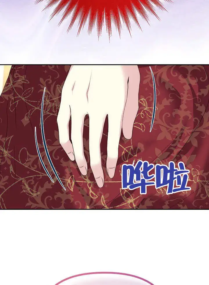漫画《离婚是条件》第10话第50张图