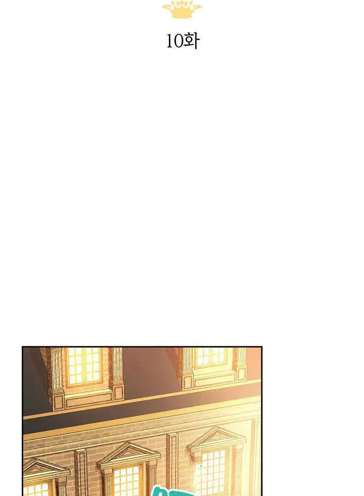 漫画《离婚是条件》第10话第65张图