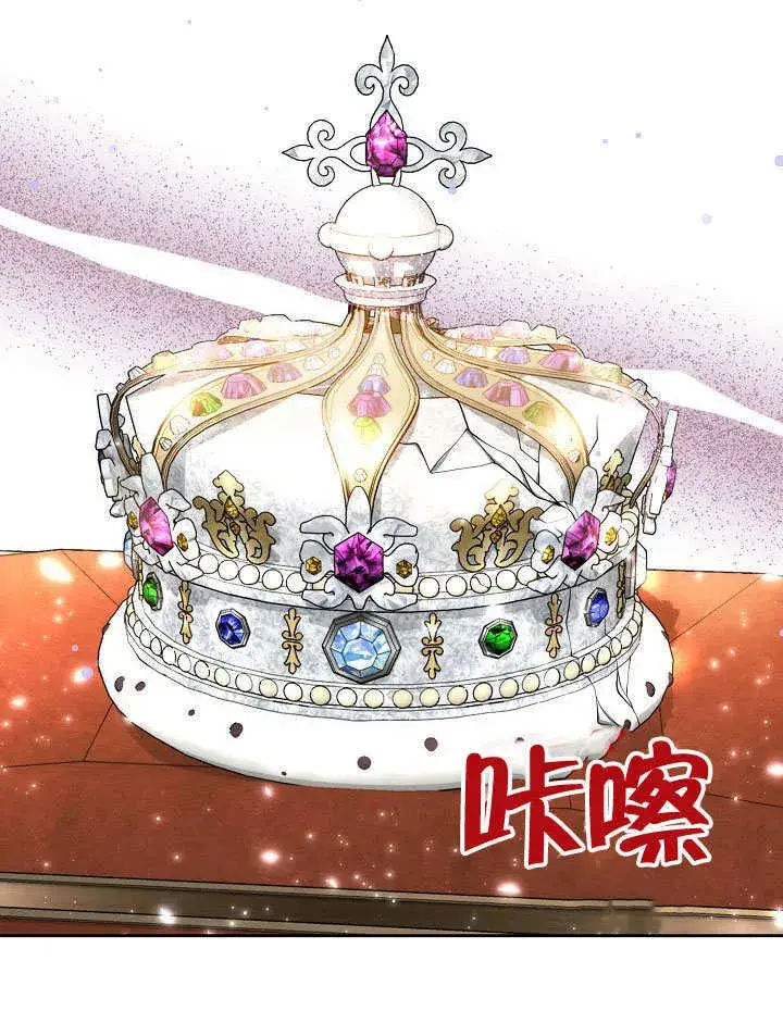 漫画《离婚是条件》第10话第8张图