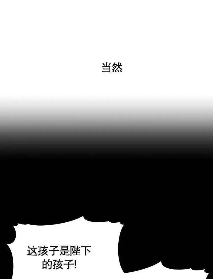 漫画《离婚是条件》第10话第9张图