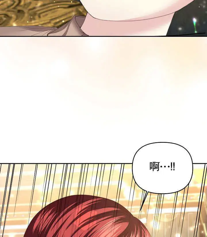 漫画《离婚是条件》第10话第92张图