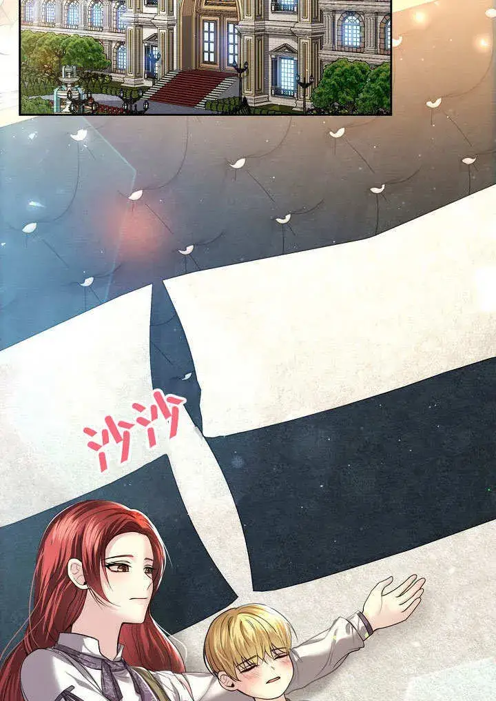 漫画《离婚是条件》第11话第2张图