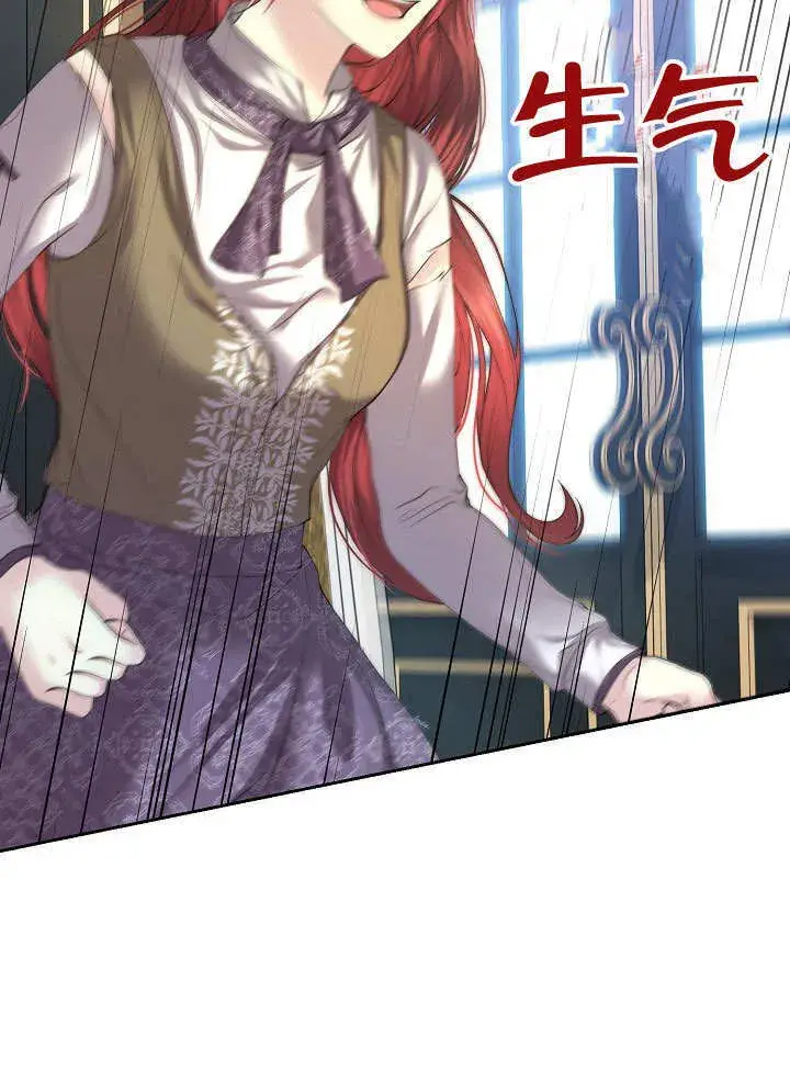 漫画《离婚是条件》第11话第56张图
