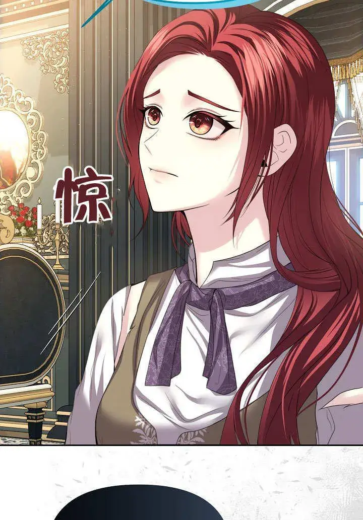 漫画《离婚是条件》第11话第91张图