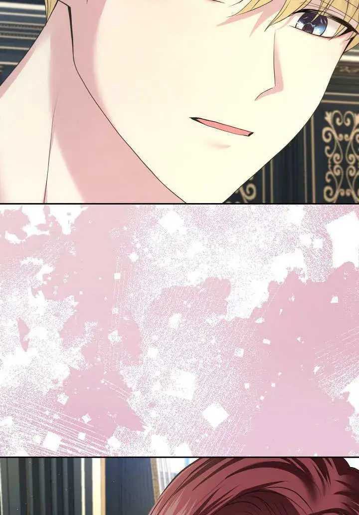 漫画《离婚是条件》第11话第97张图