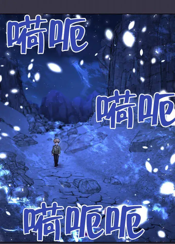 漫画《离婚是条件》第13话第18张图