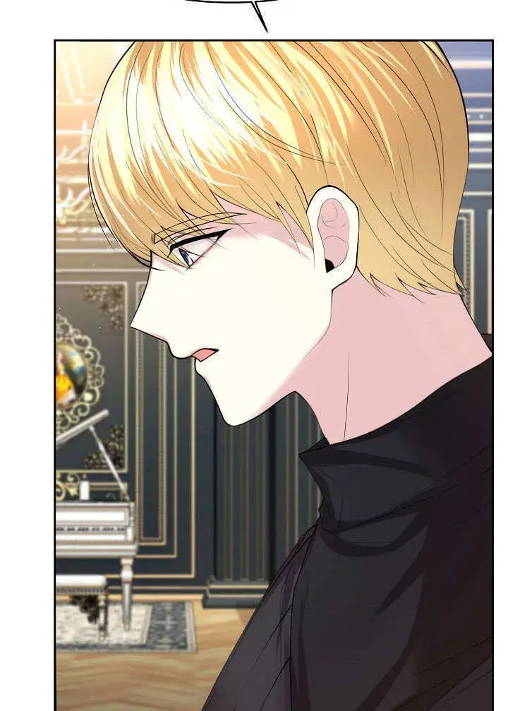 漫画《离婚是条件》第13话第47张图
