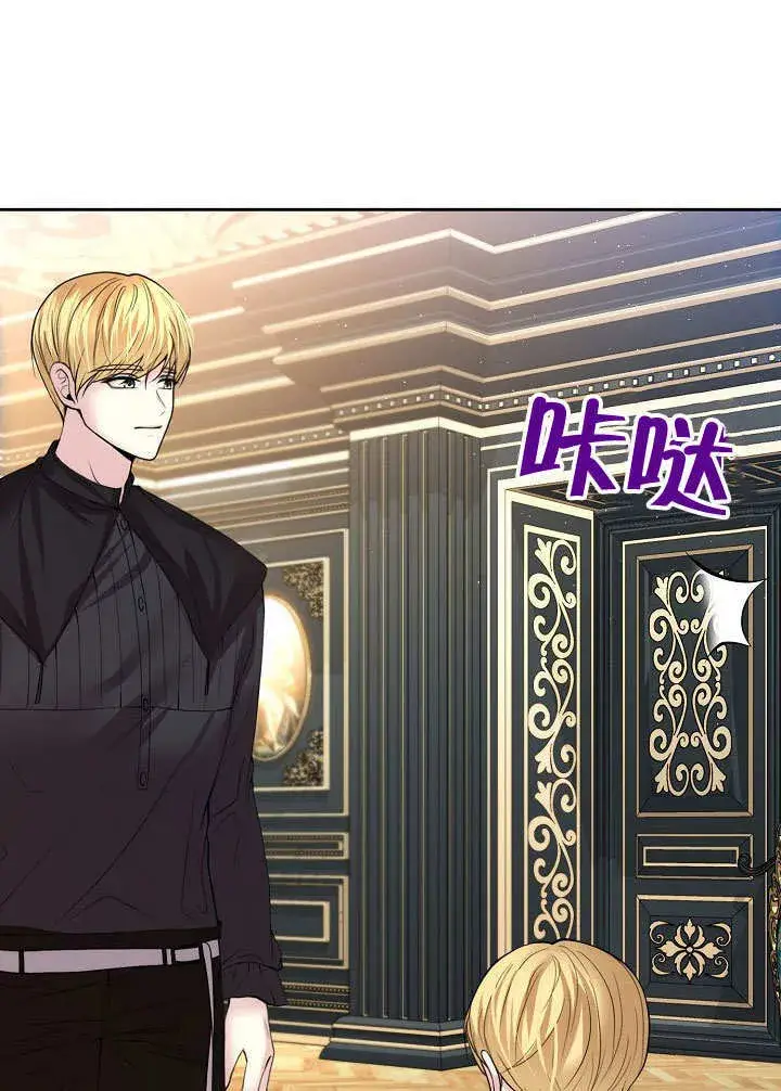 漫画《离婚是条件》第13话第52张图