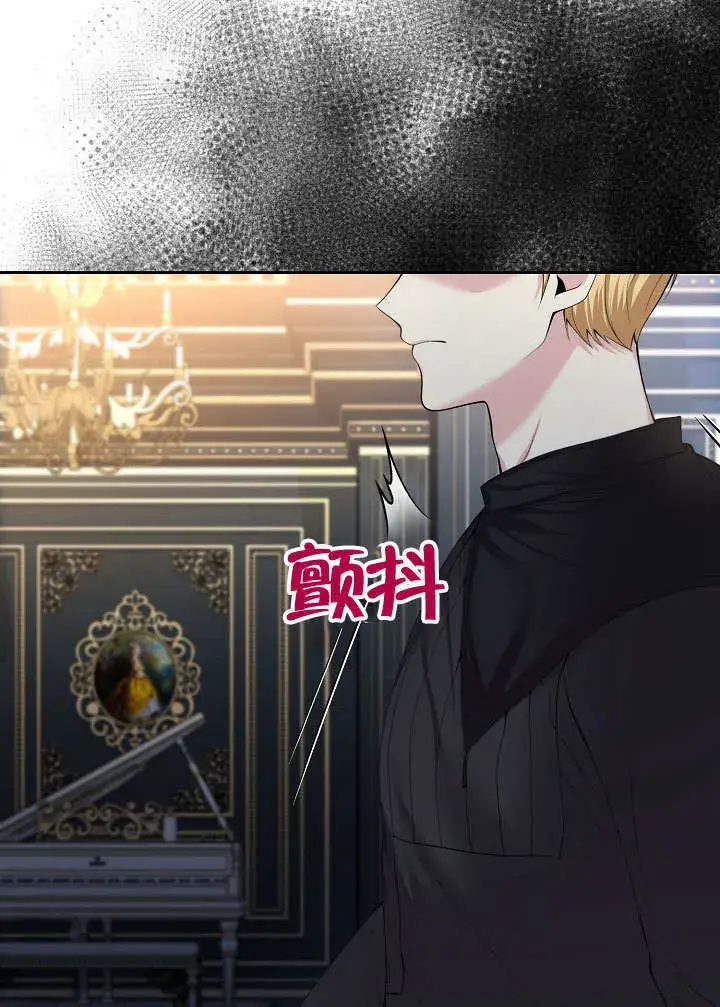 漫画《离婚是条件》第13话第71张图