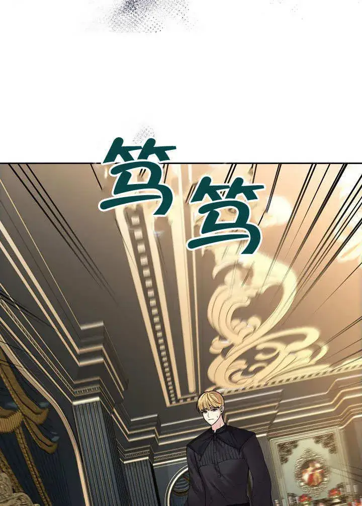 漫画《离婚是条件》第13话第90张图