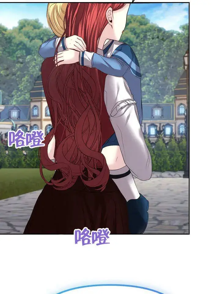 漫画《离婚是条件》第14话第41张图