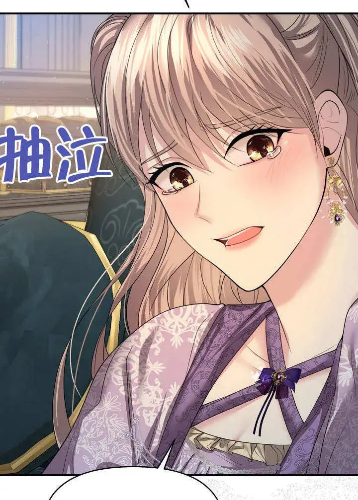 漫画《离婚是条件》第14话第71张图