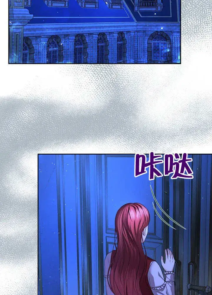 漫画《离婚是条件》第15话第14张图
