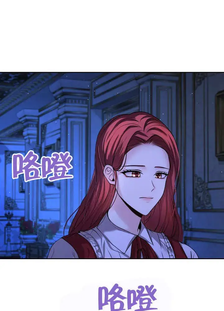 漫画《离婚是条件》第15话第18张图