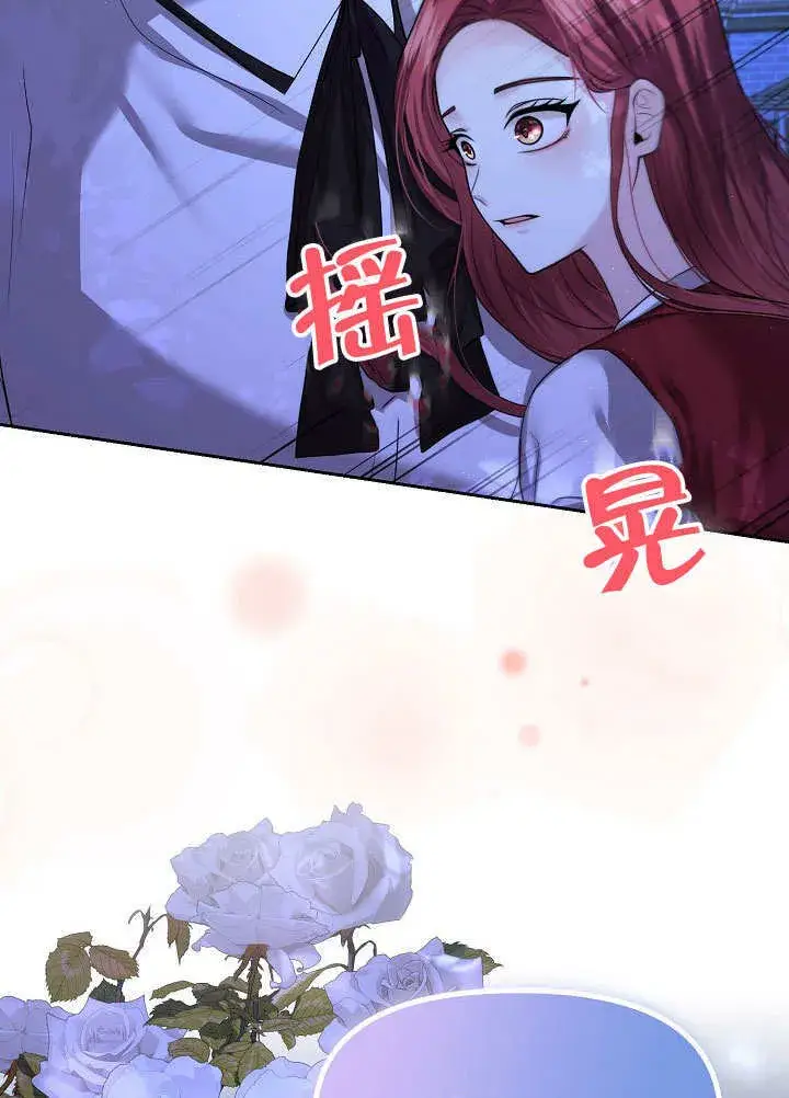 漫画《离婚是条件》第15话第48张图