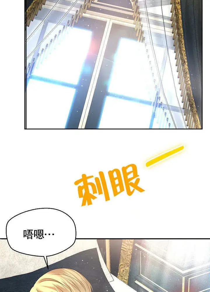 漫画《离婚是条件》第15话第69张图