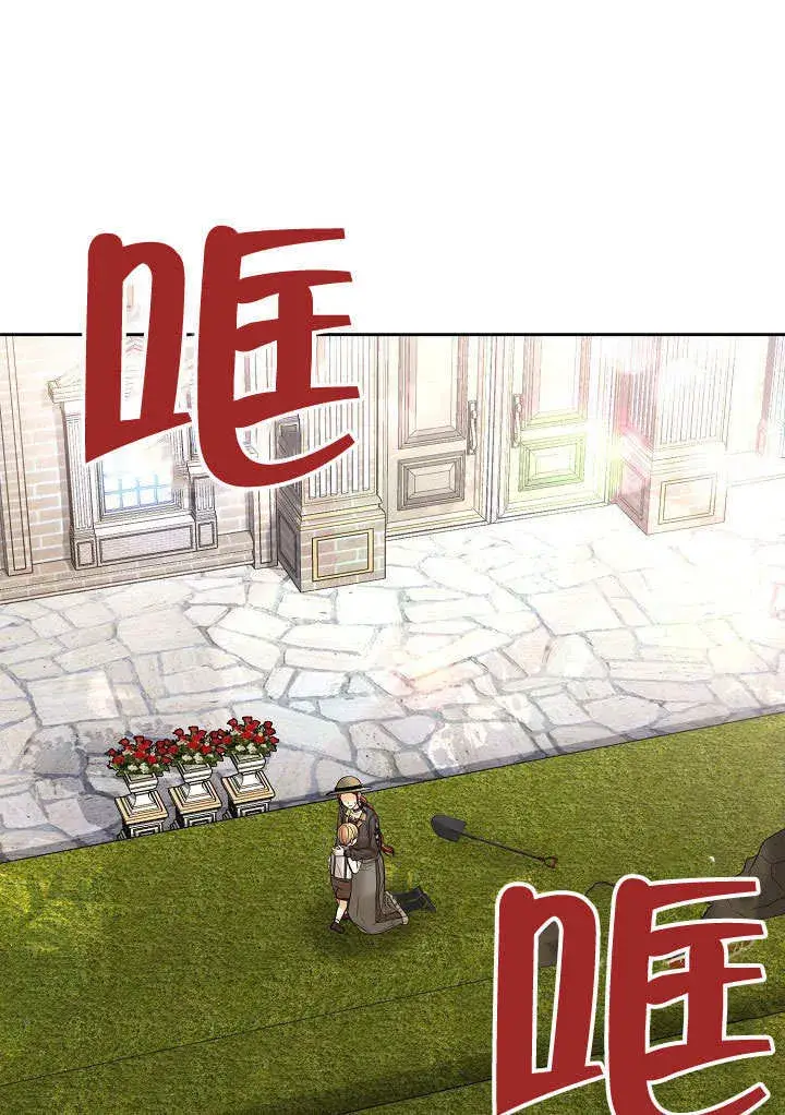 漫画《离婚是条件》第15话第93张图