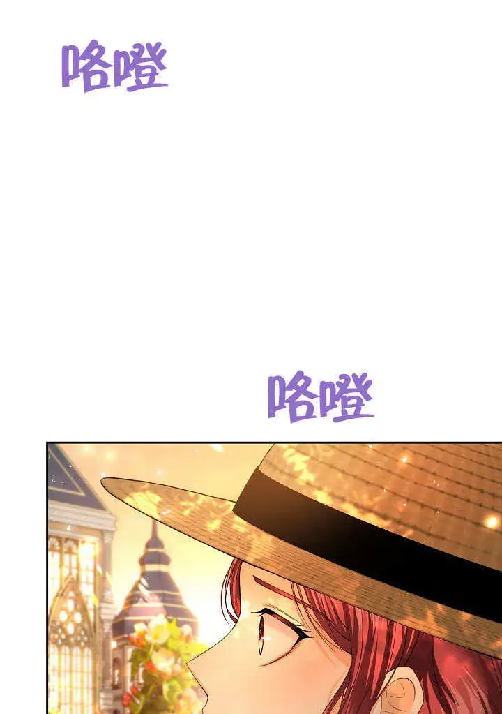 漫画《离婚是条件》第16话第10张图