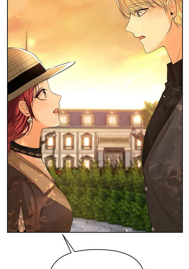 漫画《离婚是条件》第16话第20张图