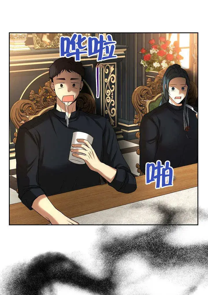 漫画《离婚是条件》第16话第51张图