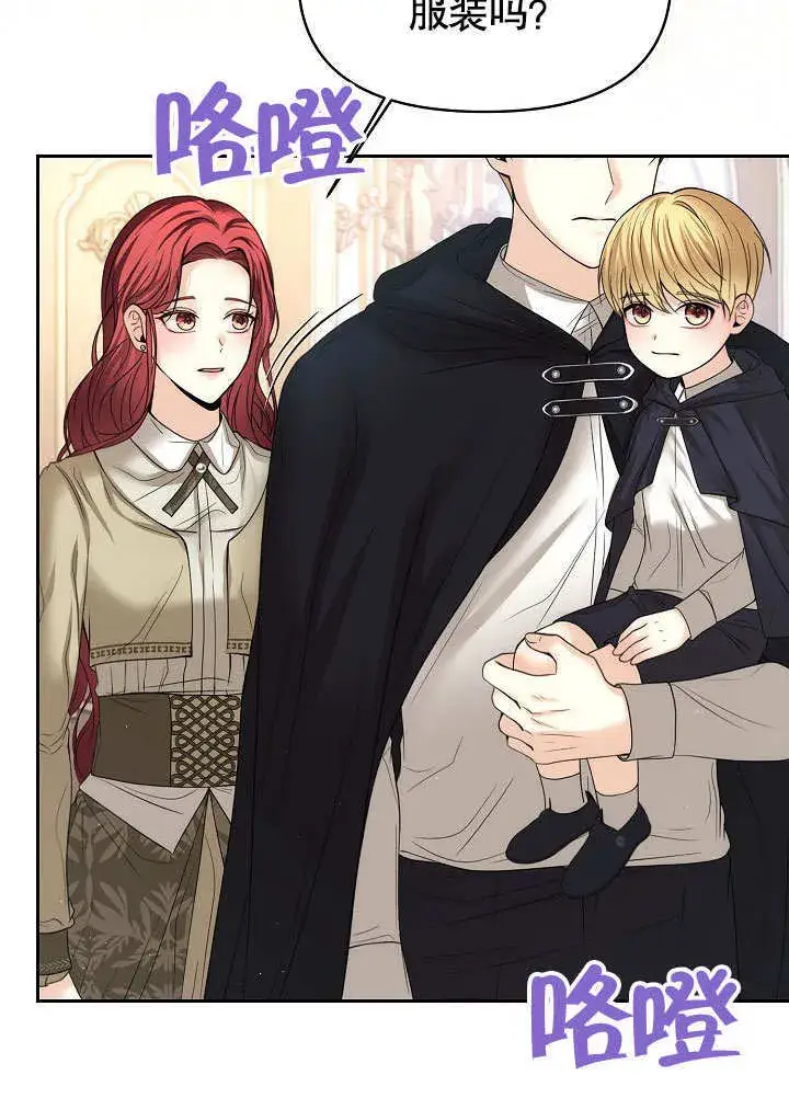 漫画《离婚是条件》第17话第35张图