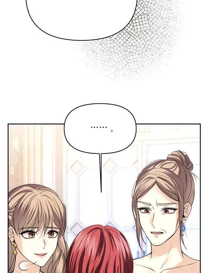 漫画《离婚是条件》第17话第70张图