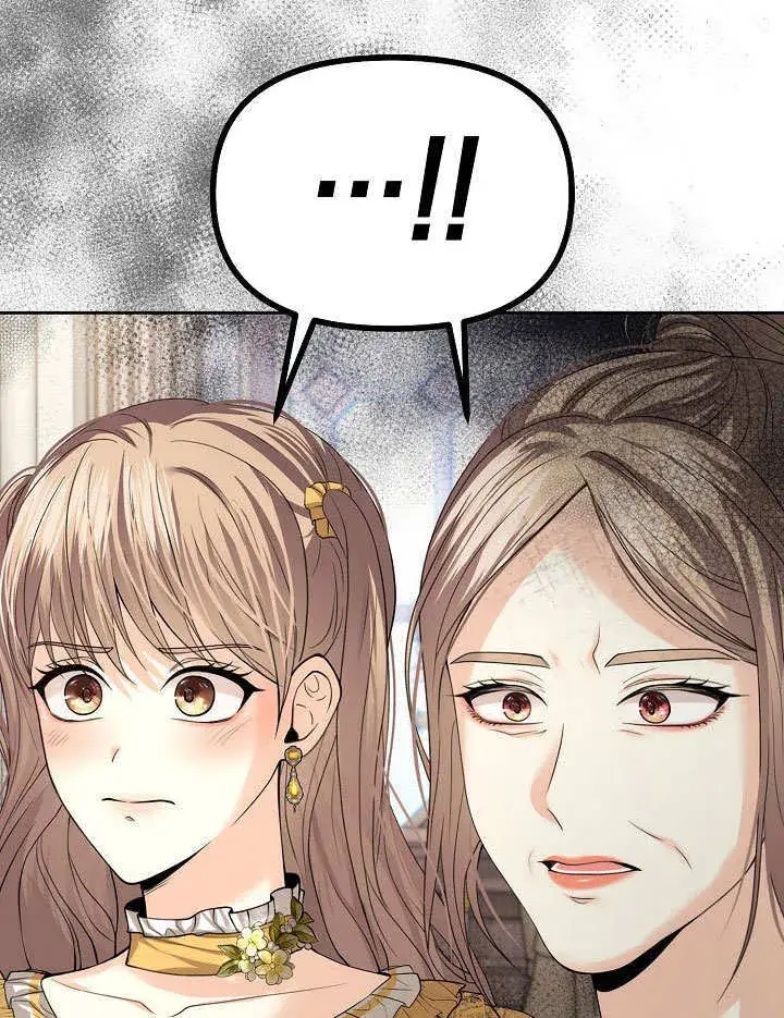 漫画《离婚是条件》第17话第87张图