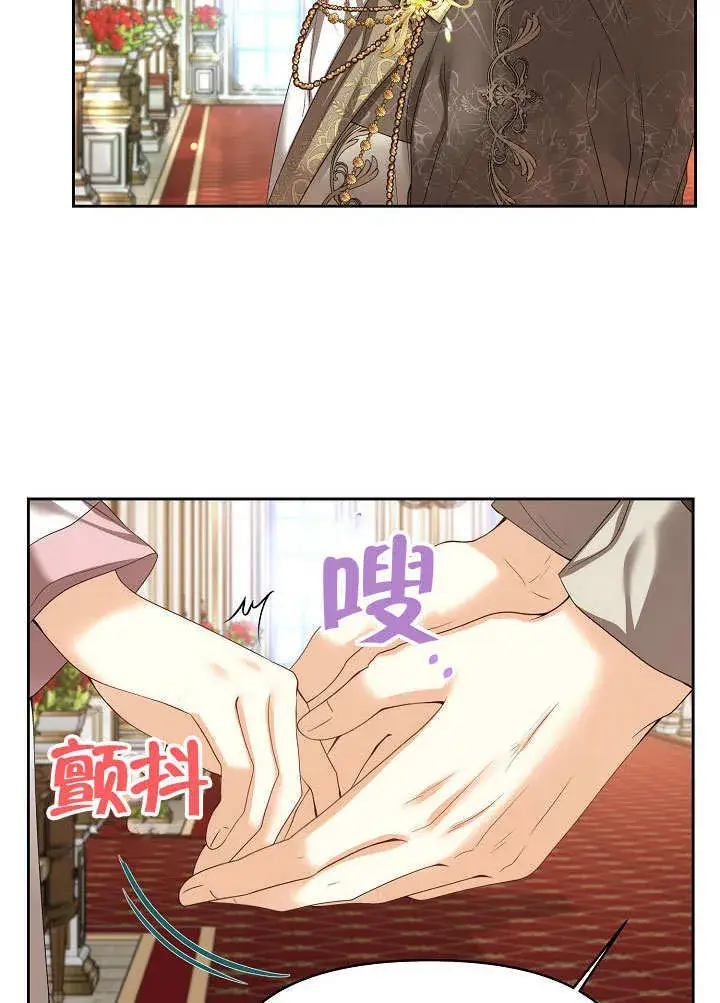 漫画《离婚是条件》第17话第9张图