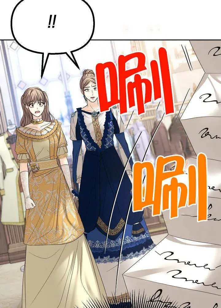 漫画《离婚是条件》第18话第26张图