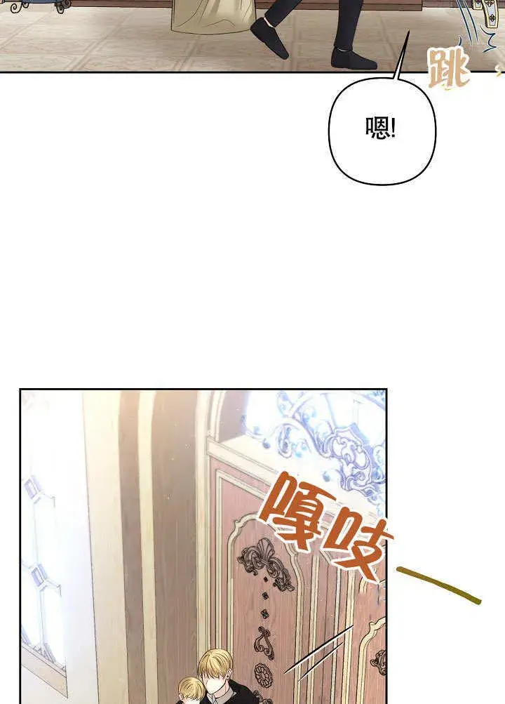 漫画《离婚是条件》第18话第57张图