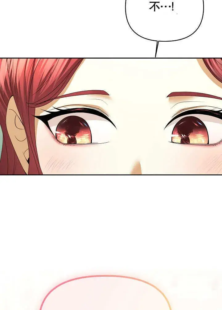 漫画《离婚是条件》第19话第34张图