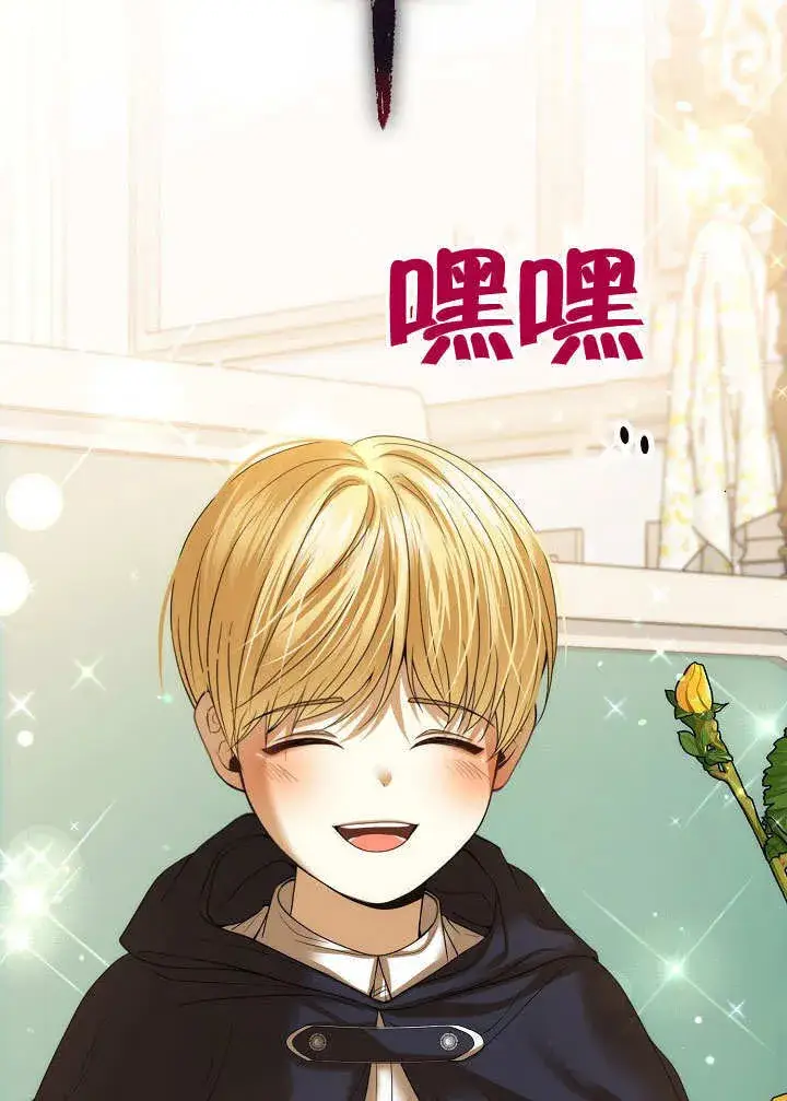 漫画《离婚是条件》第19话第53张图