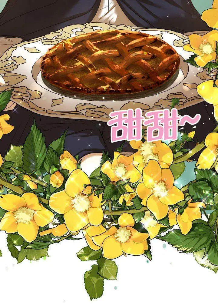 漫画《离婚是条件》第19话第54张图