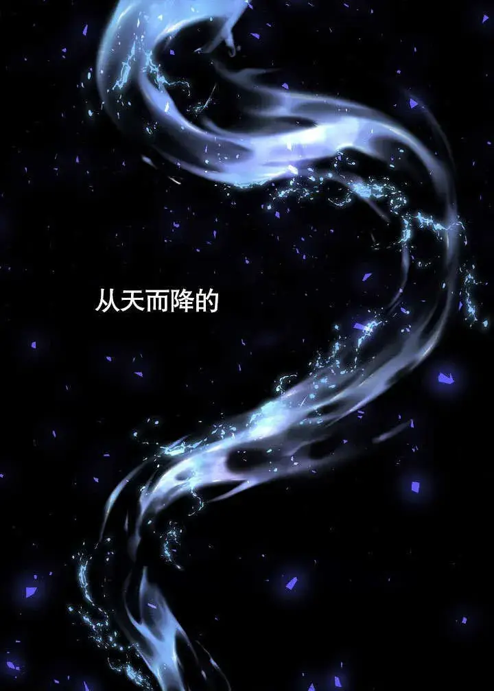 漫画《离婚是条件》第19话第57张图