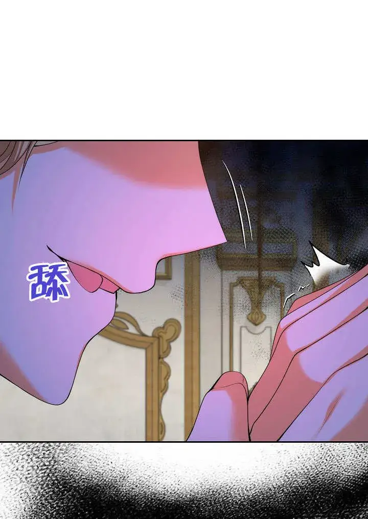 漫画《离婚是条件》第22话第26张图