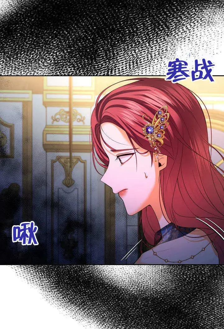 漫画《离婚是条件》第22话第27张图