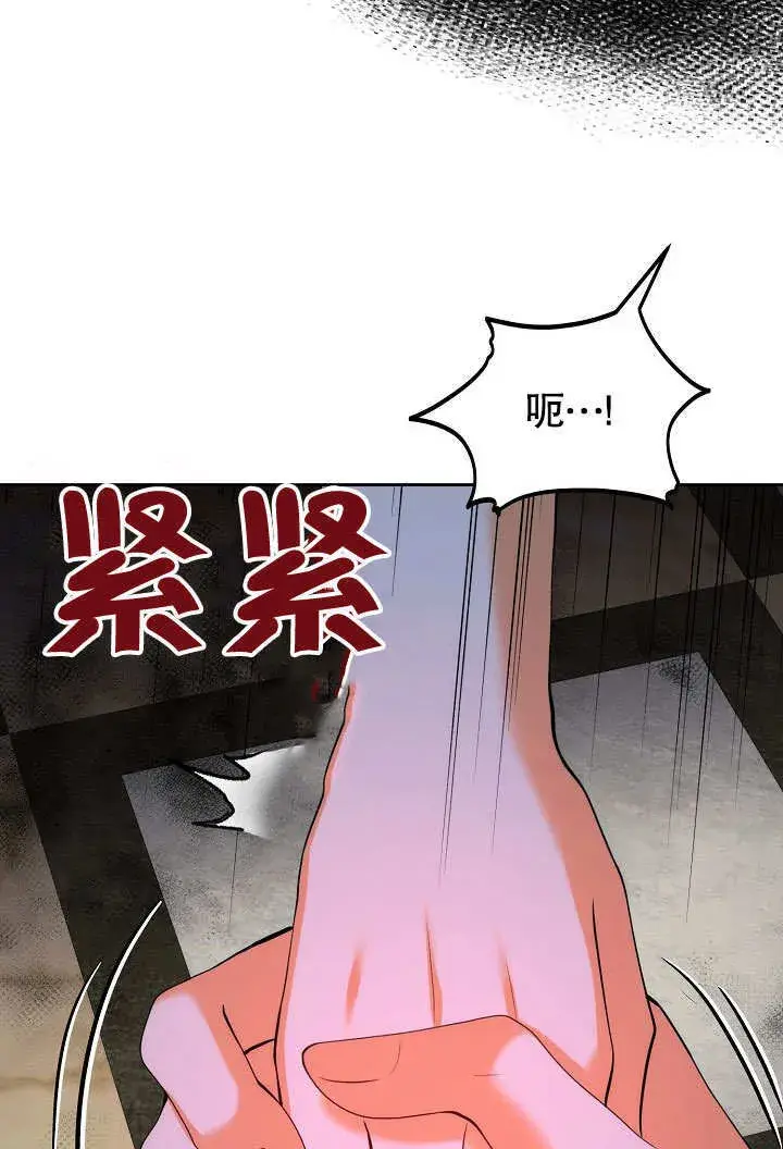 漫画《离婚是条件》第22话第28张图