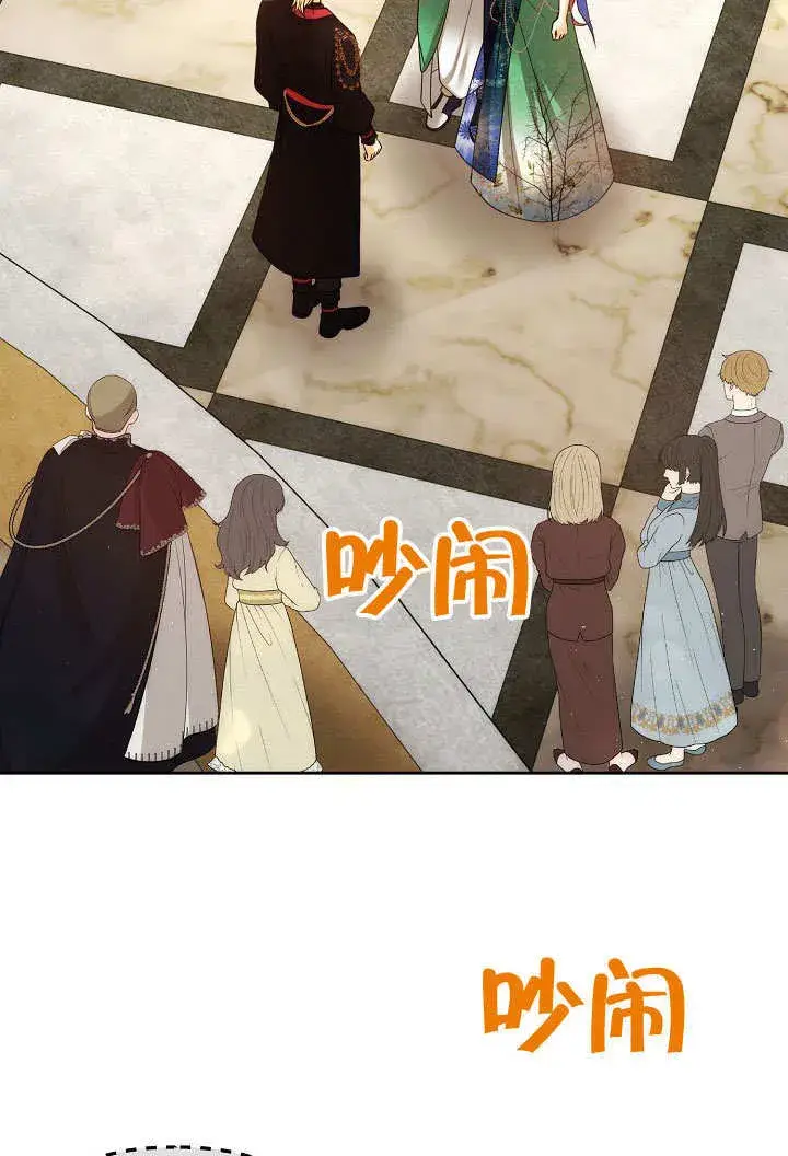 漫画《离婚是条件》第22话第41张图