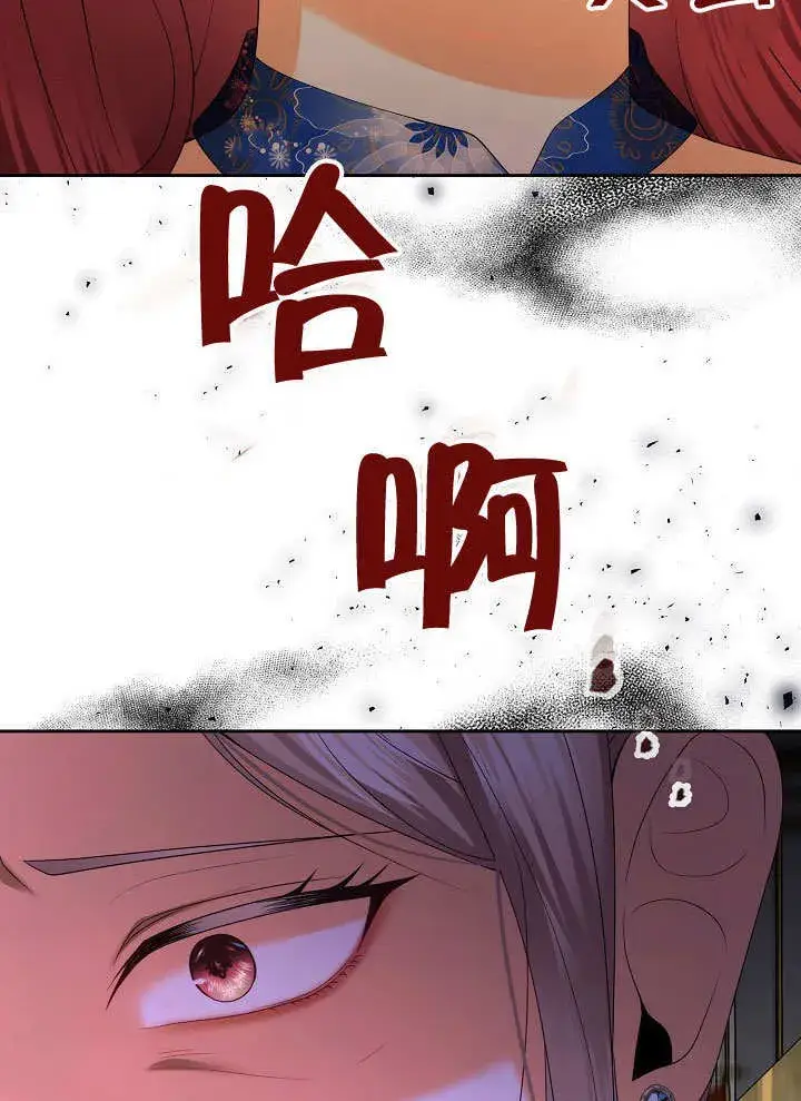 漫画《离婚是条件》第22话第86张图